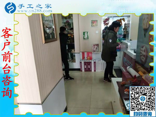 11月28日，在家可以做的手工活，沒有押金的手工活，就在這里，手工之家接待考察合作加工客戶剪影