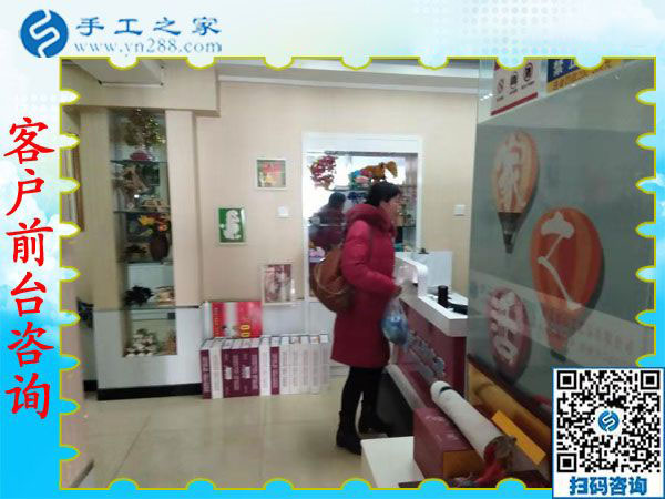 11月28日，在家可以做的手工活，沒有押金的手工活，就在這里，手工之家接待考察合作加工客戶剪影