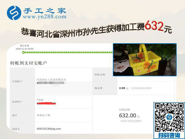 找可以在家做的手工活，河北深州孫先生夫婦共同的選擇