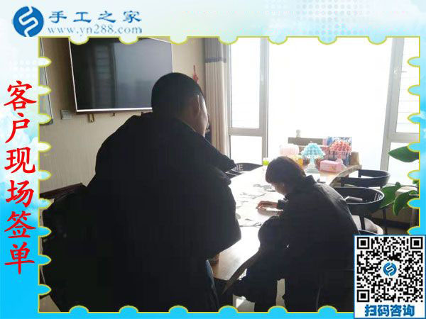 11月29日，找手工活做，哪里有在家做的手工活，大家都選擇這里。手工之家接待考察加工客戶剪影
