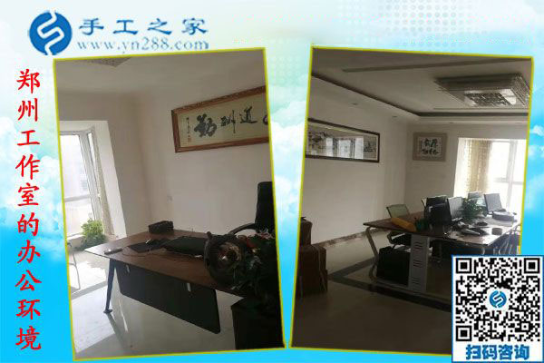 11月29日，找手工活做，哪里有在家做的手工活，大家都選擇這里。手工之家接待考察加工客戶剪影