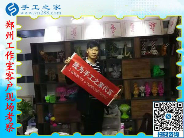 11月29日，找手工活做，哪里有在家做的手工活，大家都選擇這里。手工之家接待考察加工客戶剪影
