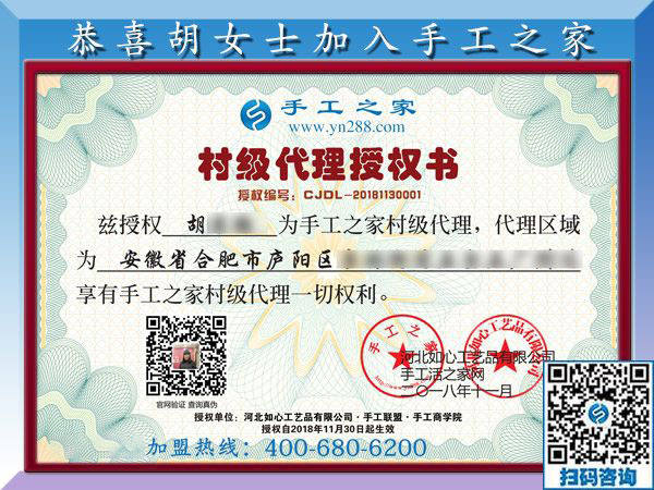 11月30日，找手工活做，找在家可以做的手工活，大家都在這里。手工之家接待考察加工客戶(hù)剪影