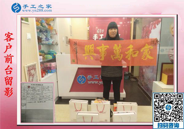 11月30日，找手工活做，找在家可以做的手工活，大家都在這里。手工之家接待考察加工客戶(hù)剪影