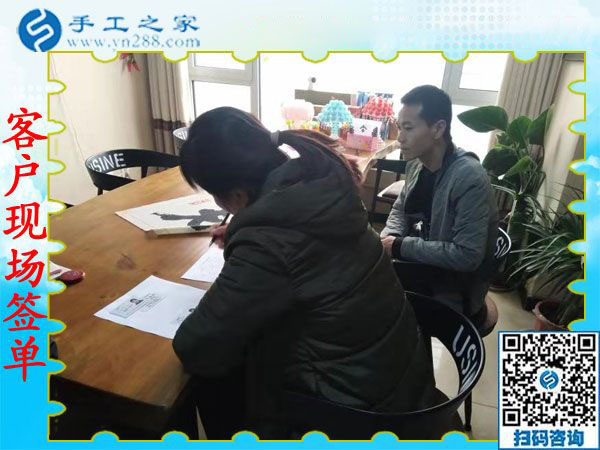 11月30日，找手工活做，找在家可以做的手工活，大家都在這里。手工之家接待考察加工客戶(hù)剪影