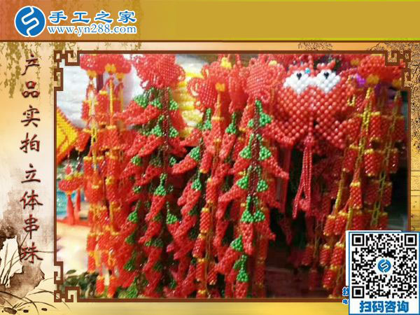 堅(jiān)持做串珠外發(fā)手工活賺錢(qián)，山東青島李女士要做優(yōu)秀加工會(huì)員