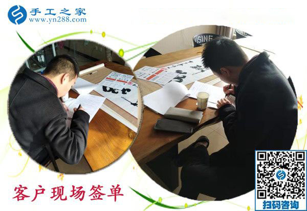 12月1日，手工加工活外加工，可以帶回家做的手工活就是這里的免押金手工活，手工之家接待考察加工客戶剪影