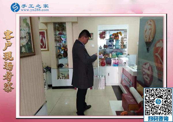 12月1日，手工加工活外加工，可以帶回家做的手工活就是這里的免押金手工活，手工之家接待考察加工客戶剪影