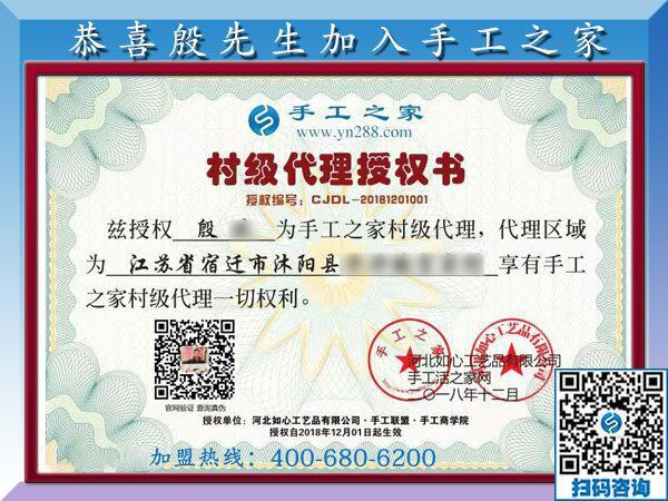 12月1日，手工加工活外加工，可以帶回家做的手工活就是這里的免押金手工活，手工之家接待考察加工客戶剪影(圖6)