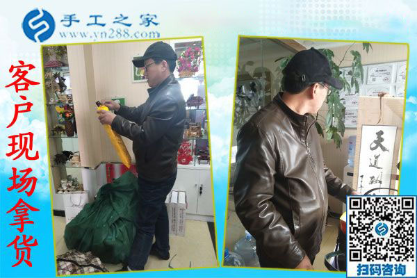 12月3日，帶回家做的手工活，沒有押金的手工活，就是珠繡外發(fā)手工活，手工之家接待考察合作加工客戶剪影