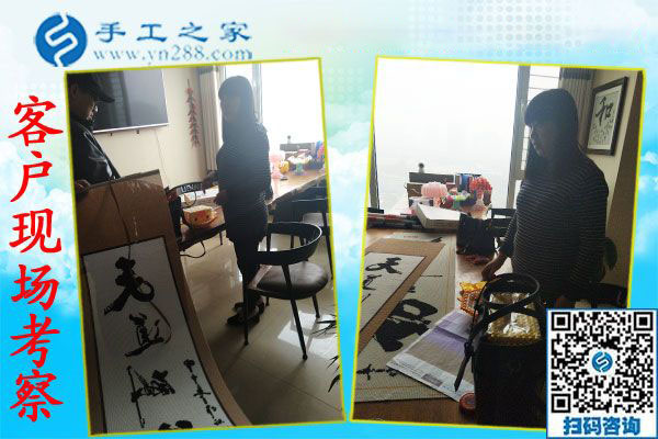 12月3日，帶回家做的手工活，沒有押金的手工活，就是珠繡外發(fā)手工活，手工之家接待考察合作加工客戶剪影