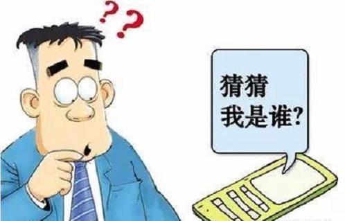 防騙在行動，手工之家提醒大家，注意日常的那些電話防騙(圖4)