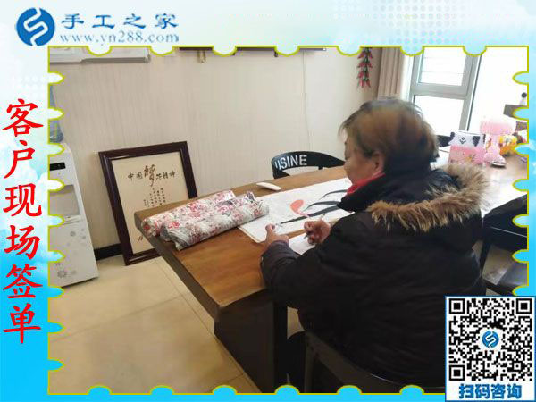 12月4日，有沒有在家做的手工活，到這里就不用問了。手工之家接待考察加工客戶剪影