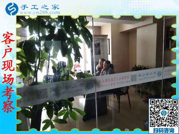 12月5日，可以在家做的手工活，沒有押金的手工活都在這里，手工之家接待考察加工客戶剪影