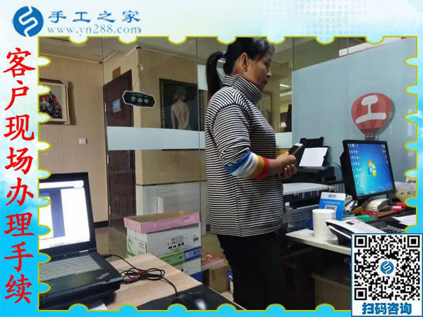 12月5日，可以在家做的手工活，沒有押金的手工活都在這里，手工之家接待考察加工客戶剪影