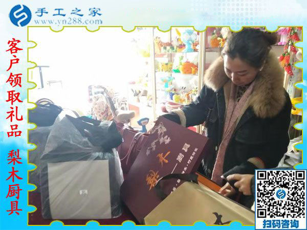 12月5日，可以在家做的手工活，沒有押金的手工活都在這里，手工之家接待考察加工客戶剪影