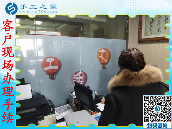 12月5日，可以在家做的手工活，沒有押金的手工活都在這里，手工之家接待考察加工客戶剪影