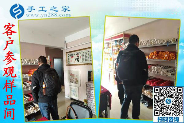 12月6日，有做手工活的嗎？在家可以做的手工活，就在這里。手工之家接待考察加工客戶剪影