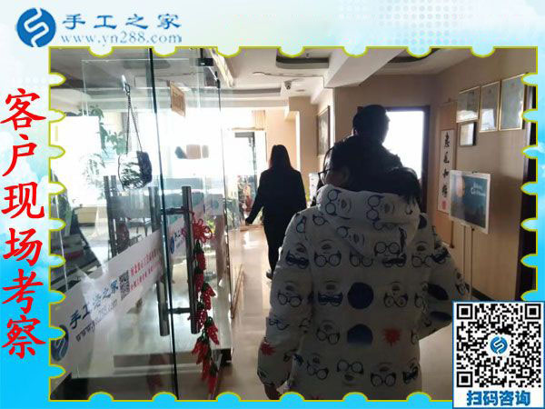 12月6日，有做手工活的嗎？在家可以做的手工活，就在這里。手工之家接待考察加工客戶剪影