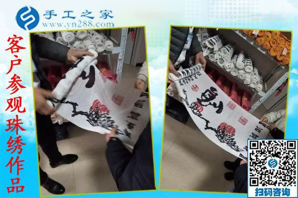 找到在家賺錢的手工活，河北秦皇島甄女士做串珠外發(fā)手工活掙錢(圖2)