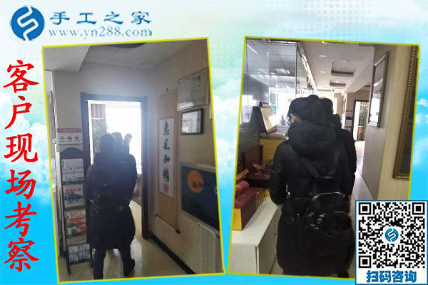 12月7日，手工活拿回家做，手工活兼職就選這個(gè)正規(guī)手工活外發(fā)加工企業(yè)，手工之家接待考察加工客戶(hù)剪影