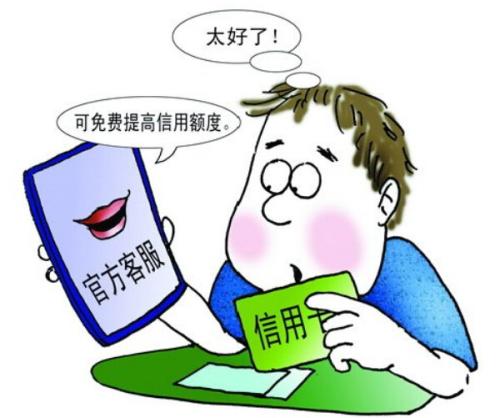 防騙在行動(dòng)，手工之家提醒大家注意這些方式的騙局(圖1)
