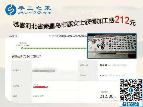 找到在家賺錢的手工活，河北秦皇島甄女士做串珠外發(fā)手工活掙錢