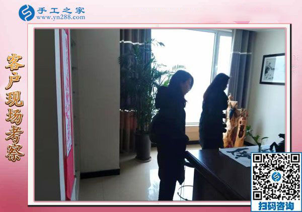 12月8日，在家手工，靠譜的手工活外放，沒有押金的手工活，就是珠繡串珠，手工之家接待考察加工客戶剪影
