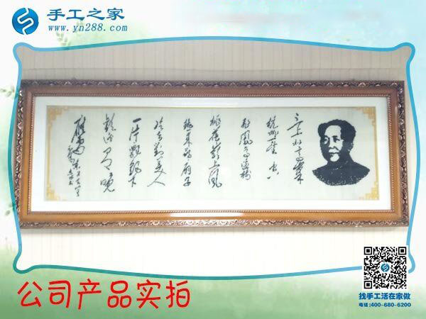 這個(gè)串珠外發(fā)手工活我能做嗎？河北邢臺(tái)孔先生的新事業(yè)就是最好的回答