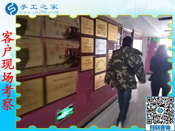 12月10日，手工活兼職，手工活加盟，免押金手工活拿回家做，這里都有。手工之家接待考察加工客戶剪影