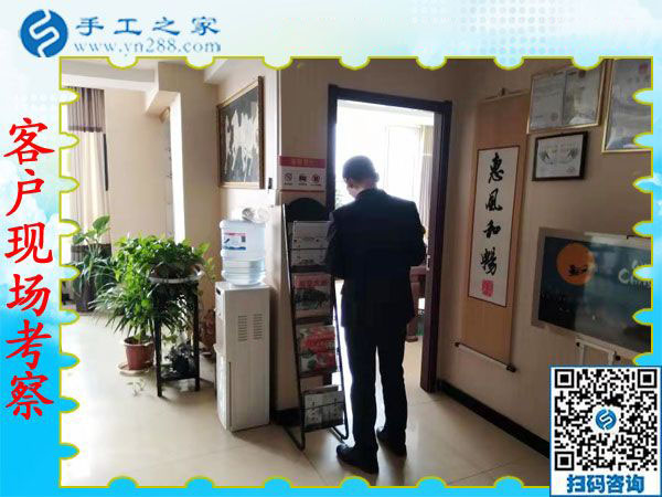 12月10日，手工活兼職，手工活加盟，免押金手工活拿回家做，這里都有。手工之家接待考察加工客戶剪影