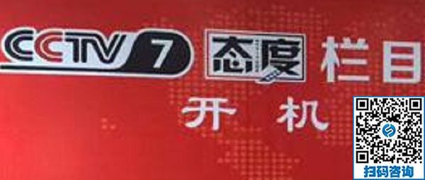 專訪報道?。?！-----熱烈歡迎CCTV-7《態(tài)度》欄目組來到手工之家