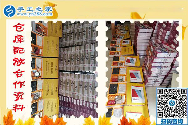 12月11日，手工活在家賺錢，賺錢的手工活加盟項目就是珠繡外發(fā)手工活，手工之家接待考察加工客戶剪影