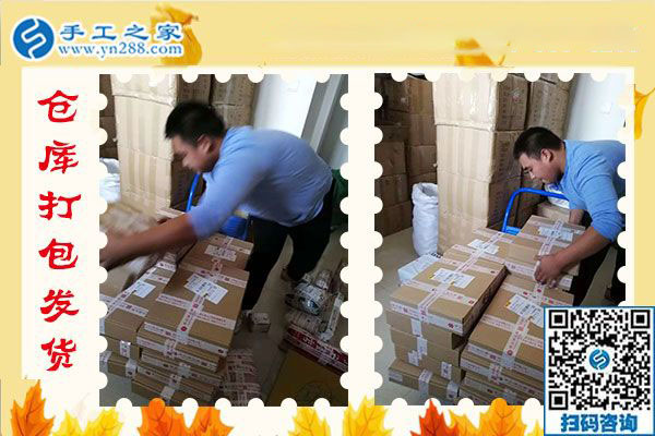 12月11日，手工活在家賺錢，賺錢的手工活加盟項目就是珠繡外發(fā)手工活，手工之家接待考察加工客戶剪影
