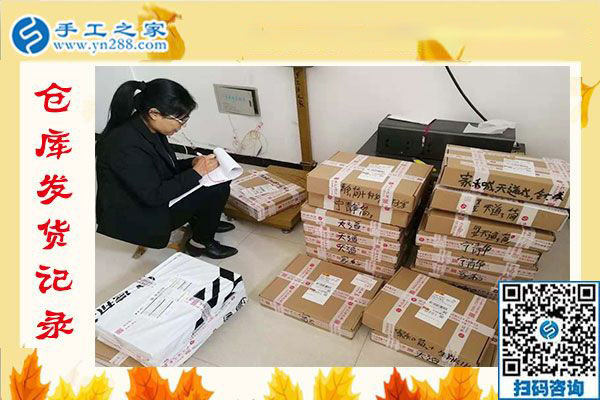 12月11日，手工活在家賺錢，賺錢的手工活加盟項目就是珠繡外發(fā)手工活，手工之家接待考察加工客戶剪影