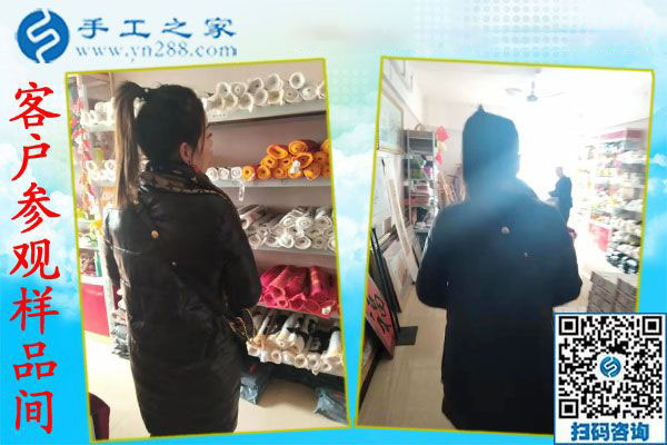 12月11日，手工活在家賺錢，賺錢的手工活加盟項目就是珠繡外發(fā)手工活，手工之家接待考察加工客戶剪影