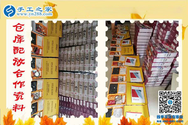 不用擔(dān)心的串珠手工活加盟項(xiàng)目，河北承德老板張先生又結(jié)算1080元