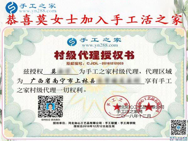 12月12日，手工活兼職，手工活拿回家做，手工活加盟就選這個免押金手工活，手工之家接待考察加工客戶剪影