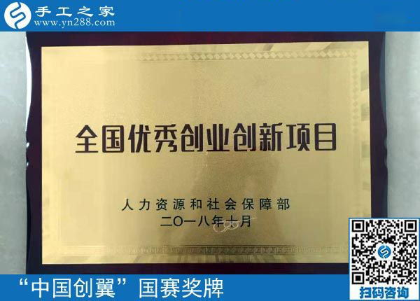 成功的企業(yè)是有情懷、有夢想的企業(yè)------記車庫咖啡CEO金子森到訪手工之家