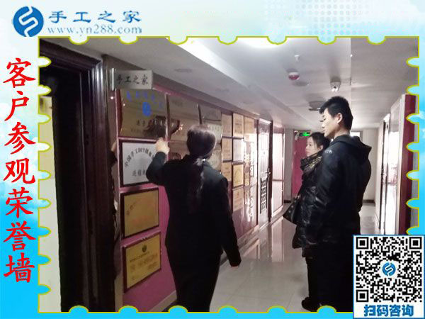 12月12日，手工活兼職，手工活拿回家做，手工活加盟就選這個免押金手工活，手工之家接待考察加工客戶剪影
