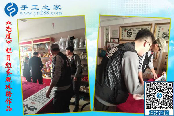 12月12日，手工活兼職，手工活拿回家做，手工活加盟就選這個免押金手工活，手工之家接待考察加工客戶剪影