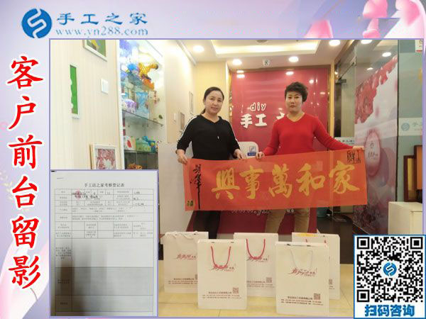 12月12日，手工活兼職，手工活拿回家做，手工活加盟就選這個免押金手工活，手工之家接待考察加工客戶剪影