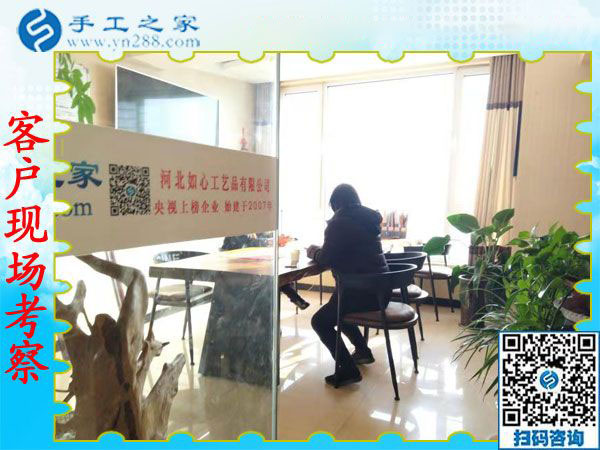12月12日，手工活兼職，手工活拿回家做，手工活加盟就選這個免押金手工活，手工之家接待考察加工客戶剪影