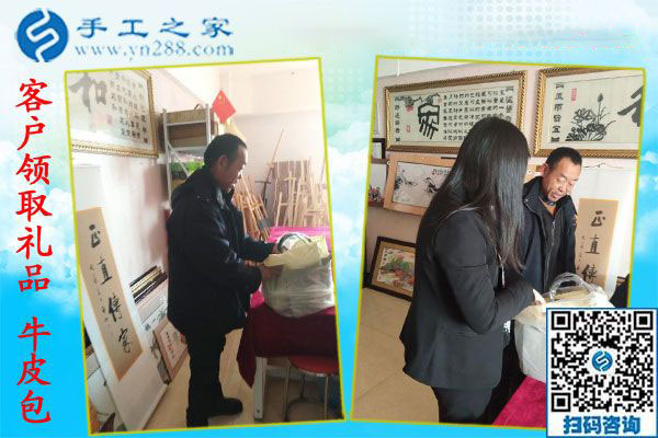 12月13日，正規(guī)手工活外發(fā)，在家賺錢(qián)的手工活沒(méi)有什么男女之分。手工之家接待考察加工客戶(hù)剪影