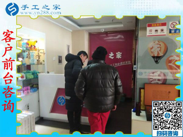 12月13日，正規(guī)手工活外發(fā)，在家賺錢(qián)的手工活沒(méi)有什么男女之分。手工之家接待考察加工客戶(hù)剪影