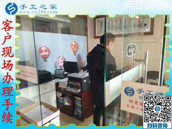 12月13日，正規(guī)手工活外發(fā)，在家賺錢(qián)的手工活沒(méi)有什么男女之分。手工之家接待考察加工客戶(hù)剪影