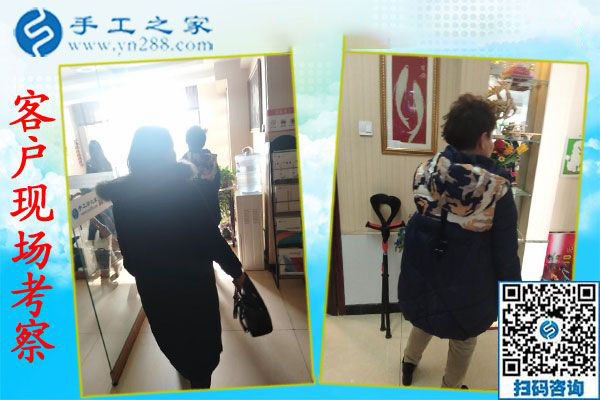 12月13日，正規(guī)手工活外發(fā)，在家賺錢(qián)的手工活沒(méi)有什么男女之分。手工之家接待考察加工客戶(hù)剪影