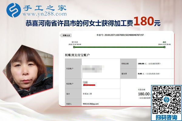 做串珠免押金手工活，河南許昌“巧手”何女士的致富妙招