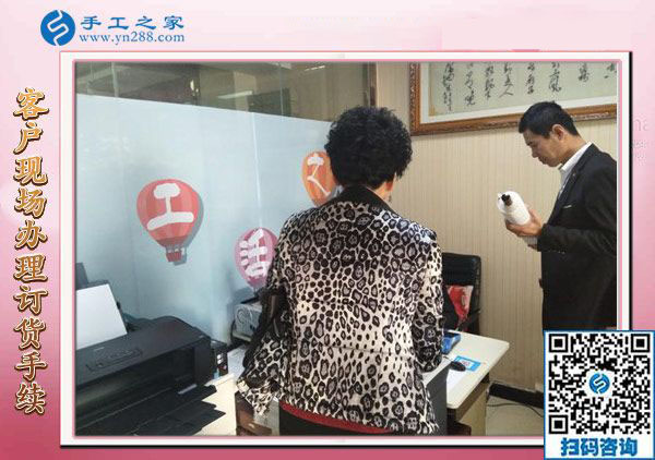12月17日，在家做的手工活，沒有押金的手工活就找正規(guī)串珠外發(fā)手工活，手工之家接待考察加工客戶剪影