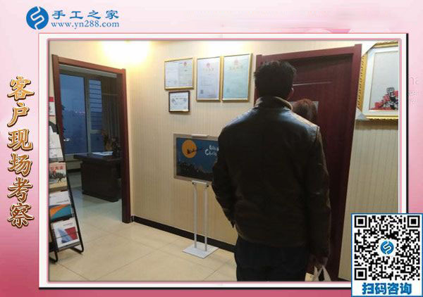 12月17日，在家做的手工活，沒有押金的手工活就找正規(guī)串珠外發(fā)手工活，手工之家接待考察加工客戶剪影